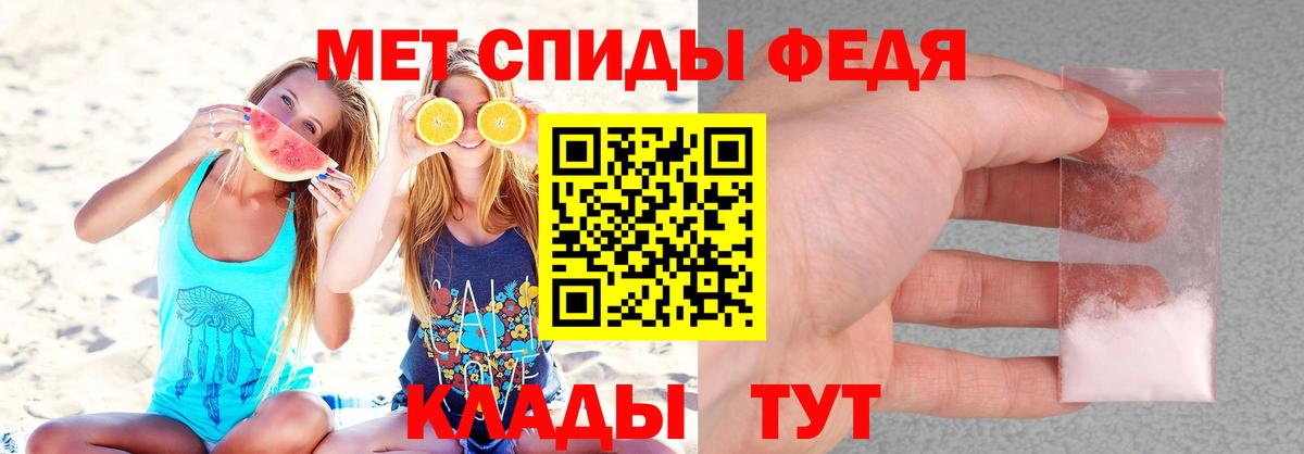 Лесосибирск  АМФ 98%  Amphetamine  АМФ  Вход с VPN 