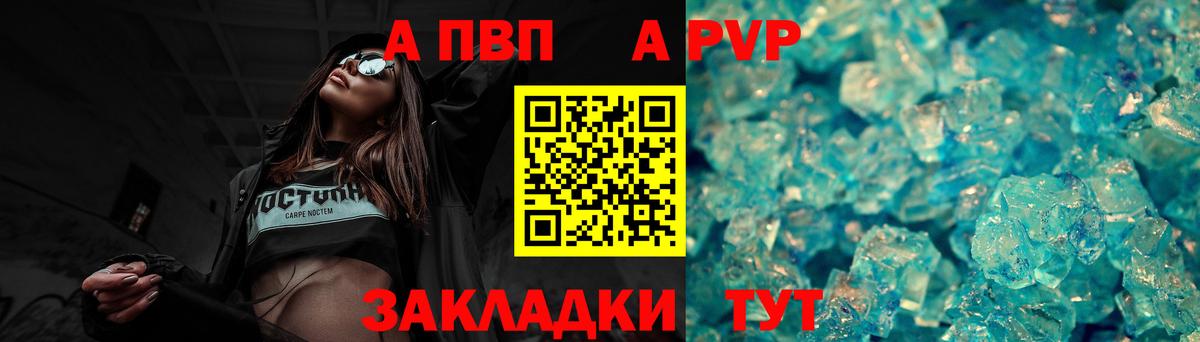 хочу наркоту  A PVP СК КРИС  Вход с VPN  Лесосибирск 
