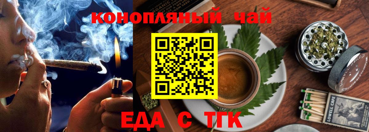 Canna-Cookies марихуана Лесосибирск