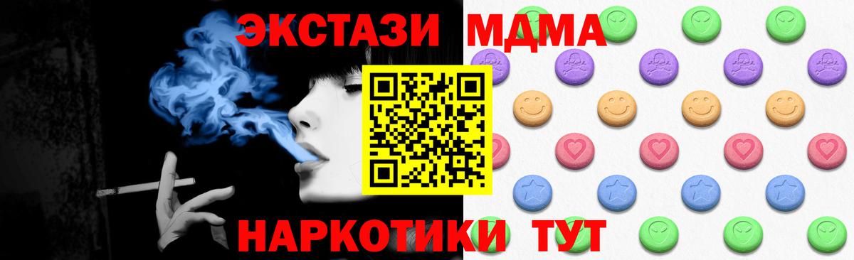 Ecstasy 300 mg Лесосибирск