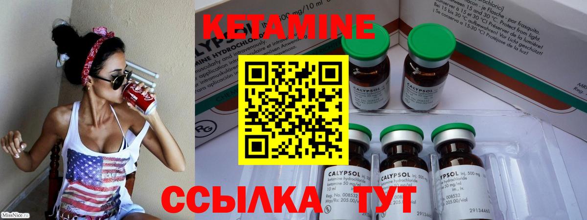 OMG tor  Вход с VPN  Лесосибирск  Кетамин VHQ 