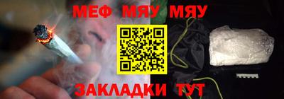 СК Железногорск