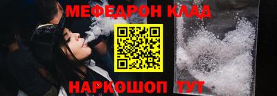 мефедрон мука Ефремов