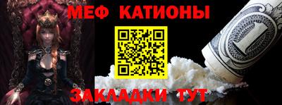 мефедрон мука Ефремов