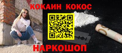 мефедрон мука Ефремов