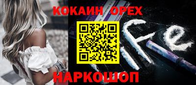 хмурый Железноводск