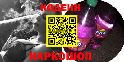 соль курить ск Иваново