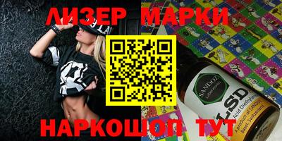хмурый Железноводск