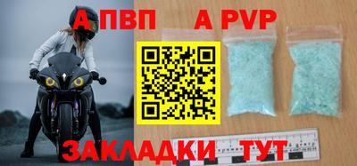 СК Железногорск