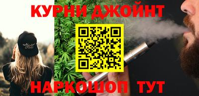 мефедрон мука Ефремов