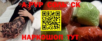 амфетамин Ивантеевка