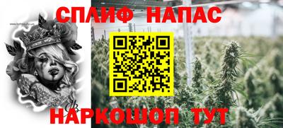 мефедрон мука Ефремов
