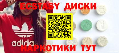мефедрон мука Ефремов