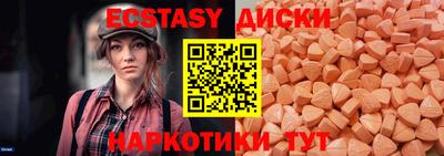 мефедрон мука Ефремов