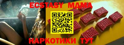бутик Ижевск