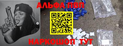 мефедрон мука Ефремов