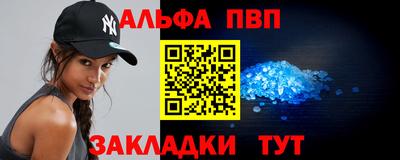 СК Железногорск