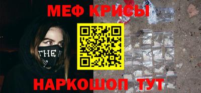 СК Железногорск