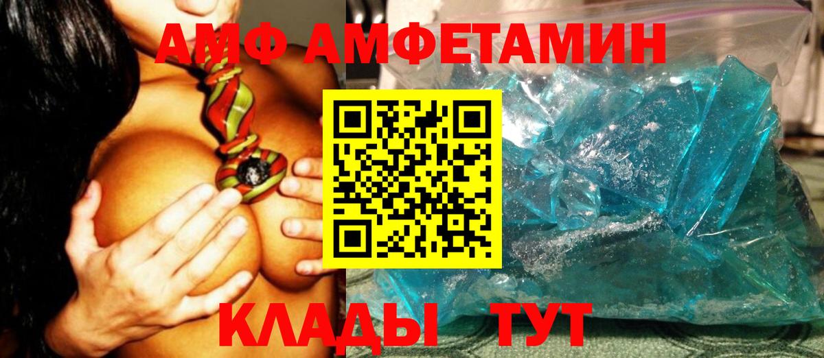 МЕТАМФЕТАМИН  Вход с VPN  МЕТАМФЕТАМИН Декстрометамфетамин 99.9%  Лесосибирск  МЕТАМФЕТАМИН Декстрометамфетамин 99.9% 