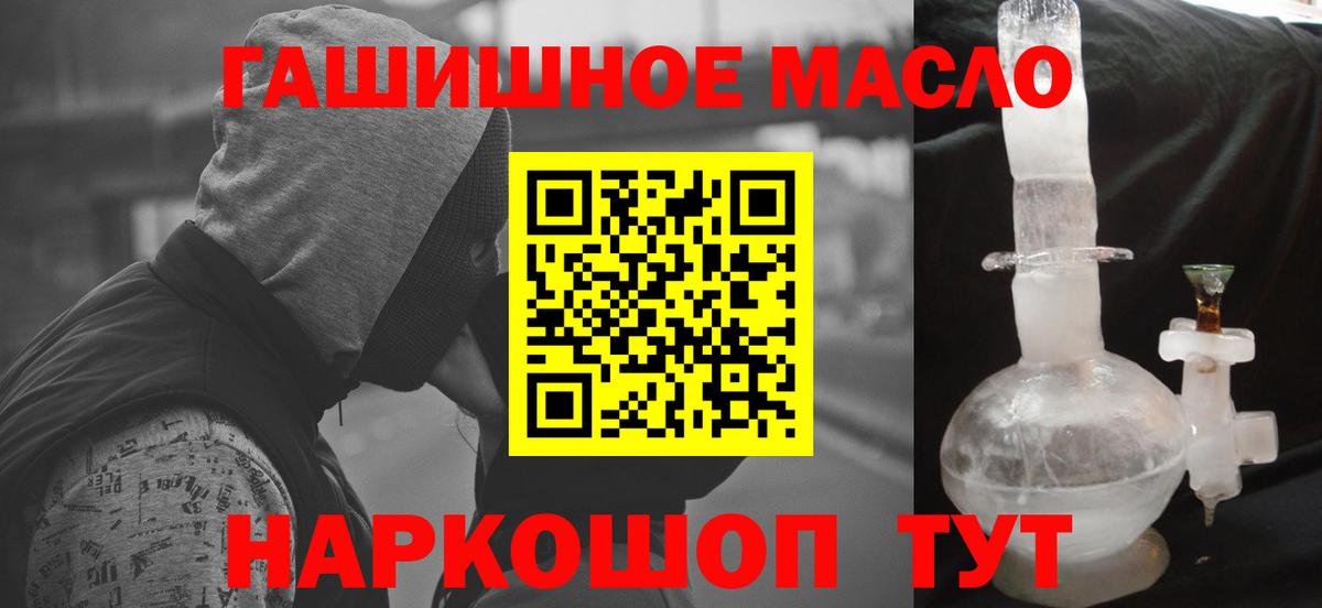 ТГК концентрат Лесосибирск