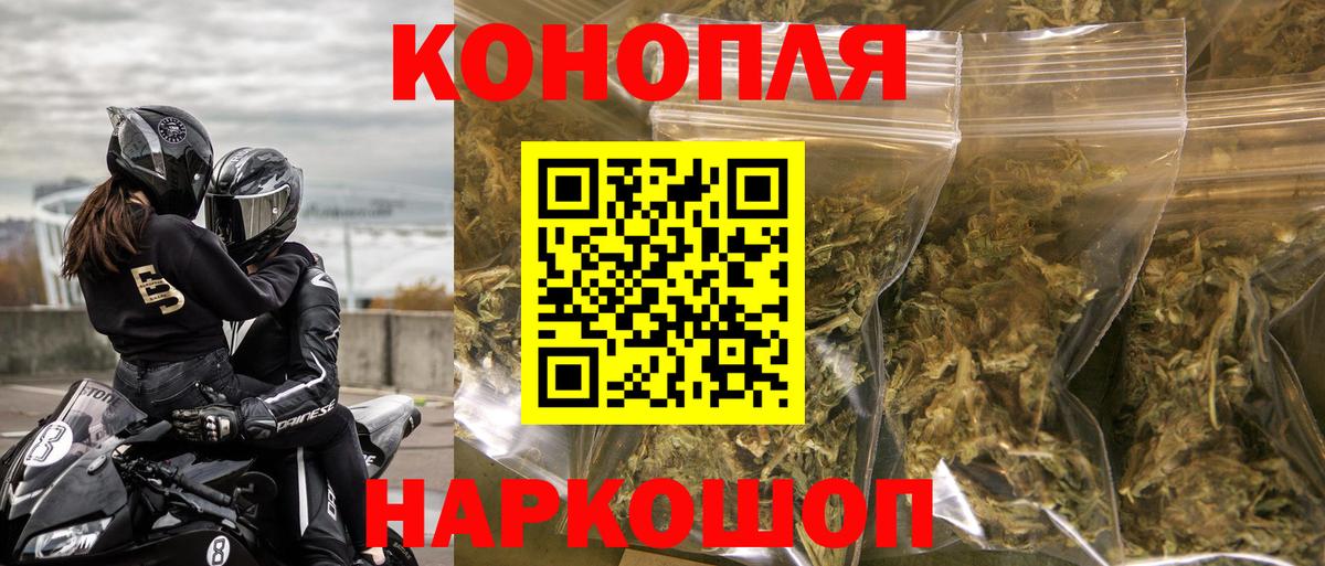 Конопля планчик  Вход с VPN  Лесосибирск  Шишки марихуана SATIVA & INDICA 